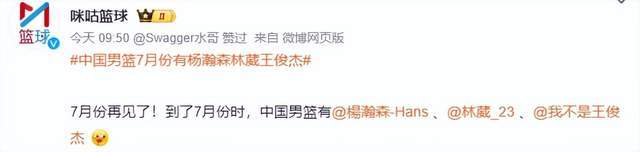 开云-男篮世预赛阵容面临大调整！3大球星或携手回归，郭士强冲击4连胜